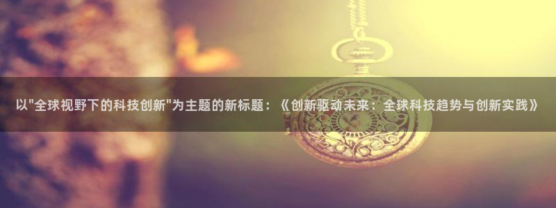 以\